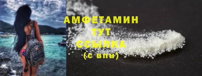 Amphetamine VHQ  Кашин 