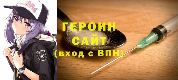 метамфетамин Волосово