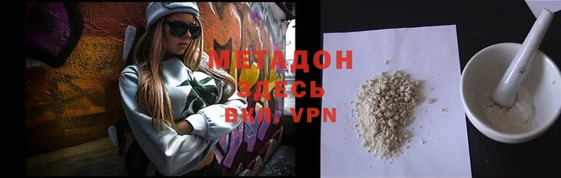 Метадон VHQ  Кашин 